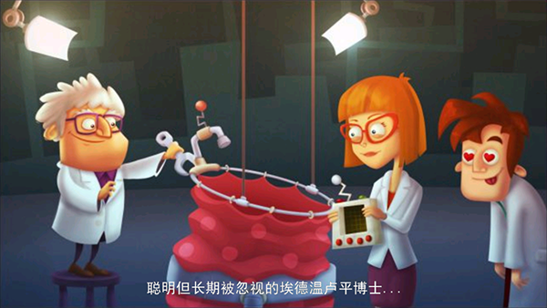 臭名远昭的机器人直装游戏版