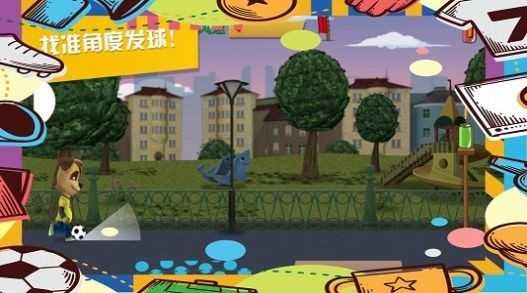 托卡大学校手游免费版