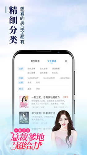 疯读小说解锁版图4