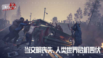 王牌战争:文明重启手机免费版图3