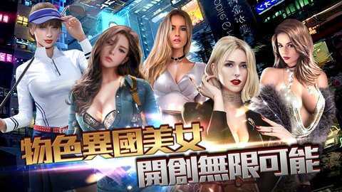 极道世界游戏正版图2