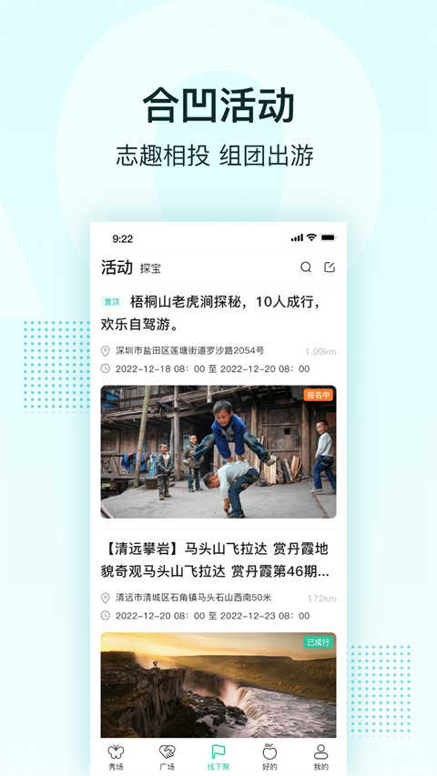 合凹图1