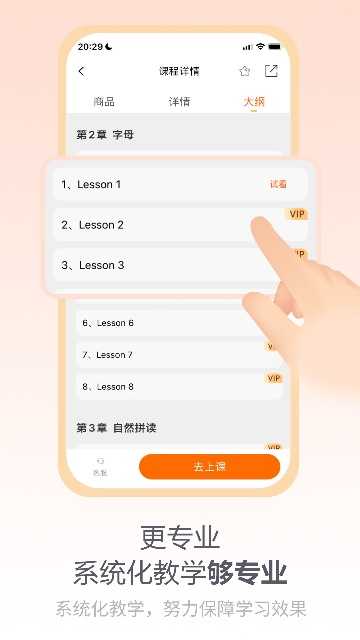 长青在线