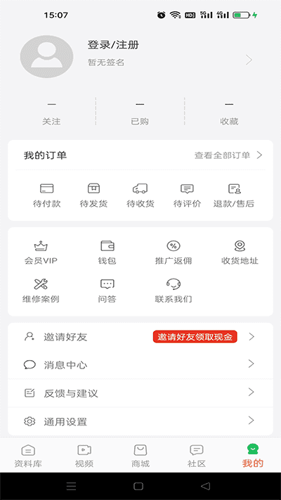 修车神汽app