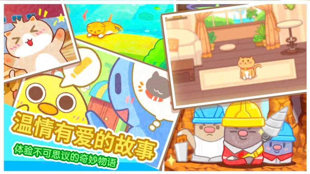猫旅馆物语测试服原版