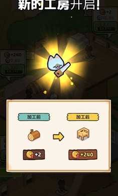 小猫咪手工帝国免广告安卓版