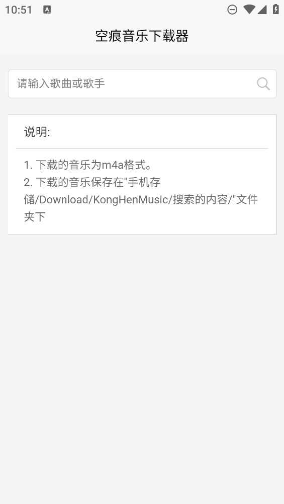KHMD音乐