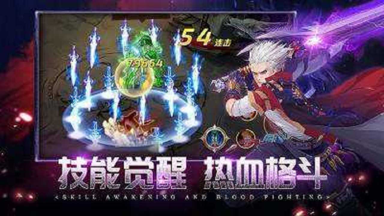 地下城与格斗家图4