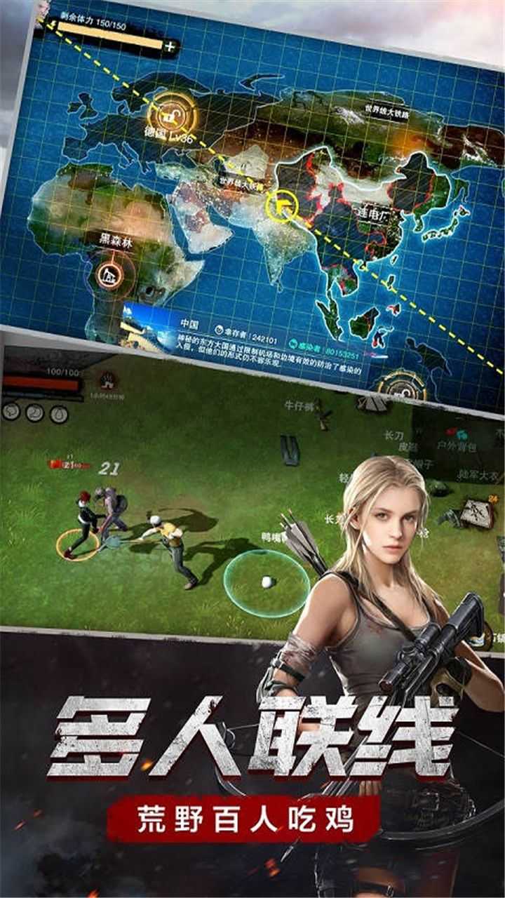 废土行动通用版