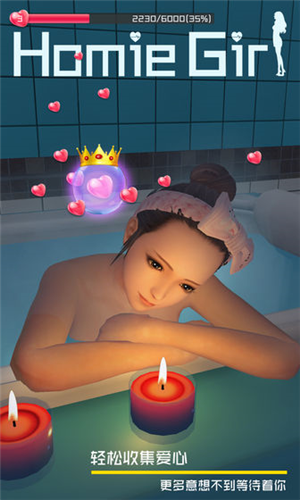 vr女友模拟器2026最新版