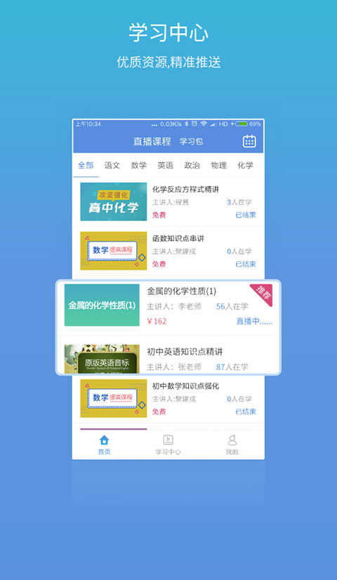 星光易学网