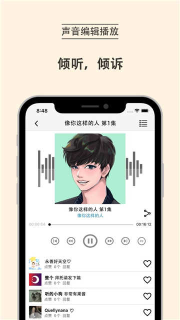 mi之声Plus(4)