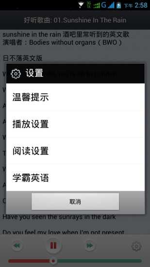 365天英语口语(1)