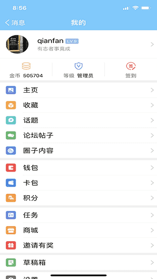 千帆育儿网官方版图3