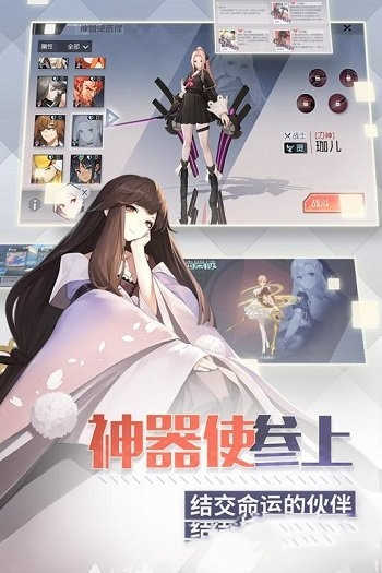 无尽的拉格朗日手机正版