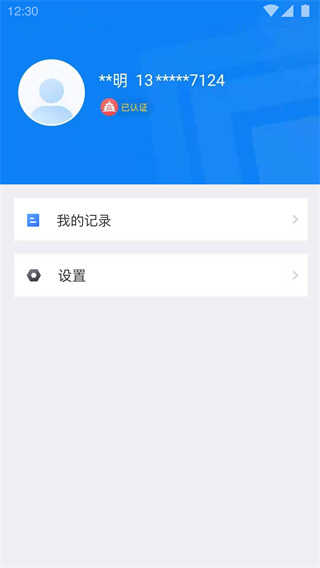 北京交警(4)
