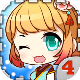 爱养成4免费原版