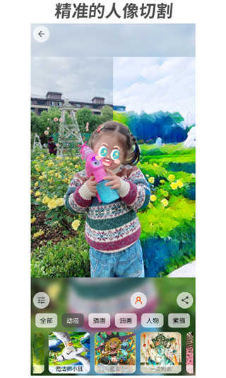 造画艺术滤镜图4