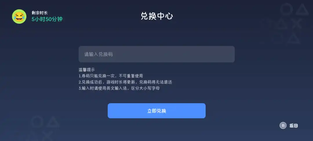 盖世游戏(2)