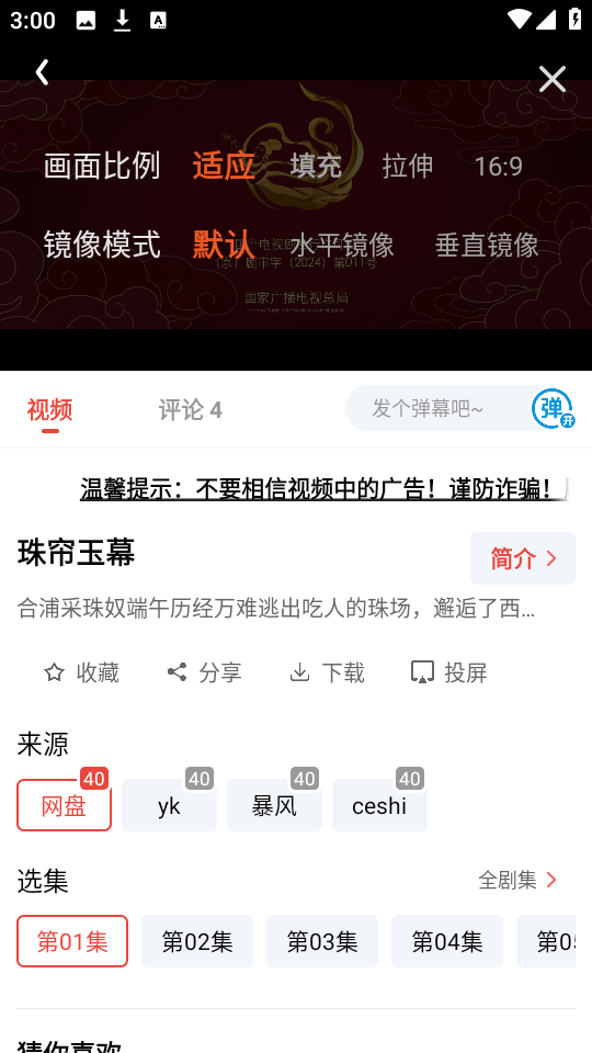 神马剧场
