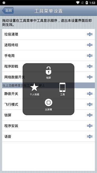 超级小白点