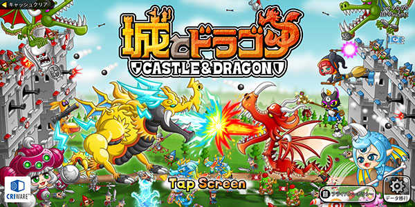 城与龙(CastleAndDragon)