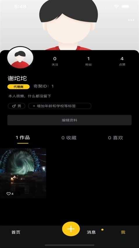 齐忆视频纯净版
