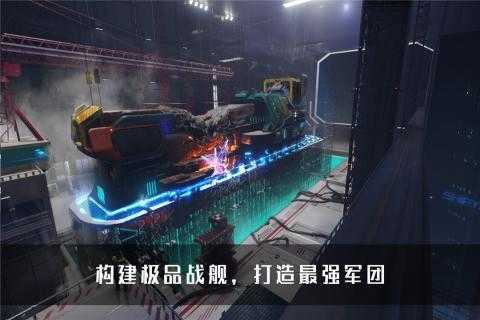 无尽银河贸易纪元免费原版图3