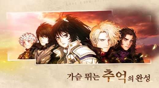 创世纪战最新免费版图3