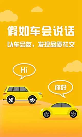 泡泡车原版图1