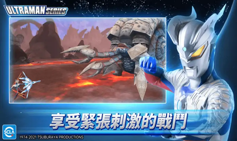 热血奥特超人格斗安卓直装版图3