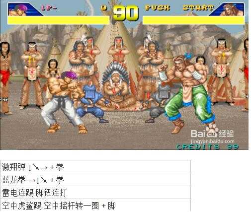 豪血寺一族安卓版图3