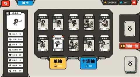 穿越时空之战手游免费版图2