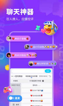 KK键盘输入法手机最新版截图2