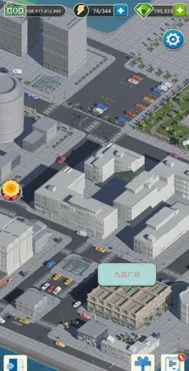 物业大亨免广告安卓版