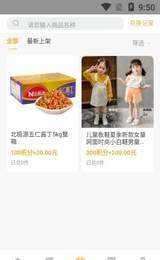 快鸟笙仙(1)