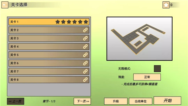 空间塔防手机最新版图1