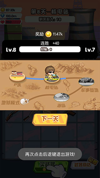 吃鸡之路小官方最新版图5