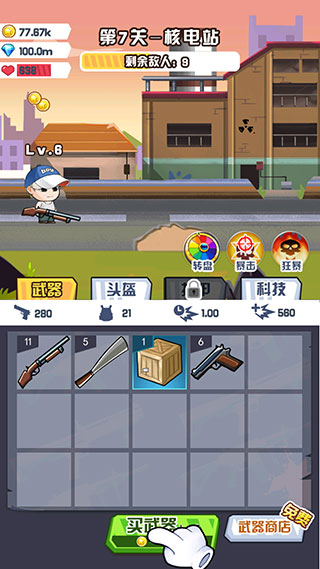 吃鸡之路小官方最新版图1