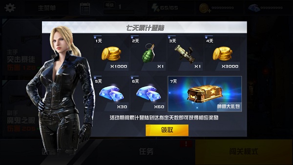 星际英雄异军突袭手机免费版图5