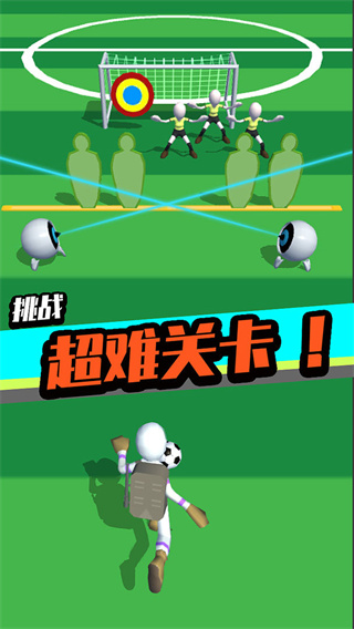 足球冲鸭游戏图4