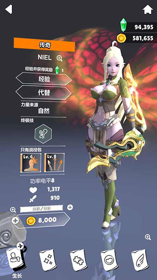 无名起源手机最新版图2