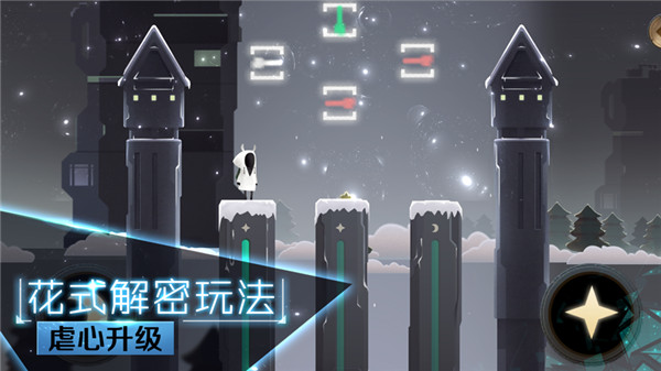 追光者2官方版