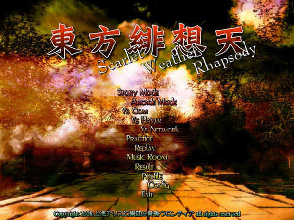 东方绯想天手游无广告版图1