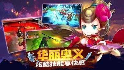 神武三国志手游直装版