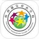 通宝育杰学校 v2.0.1