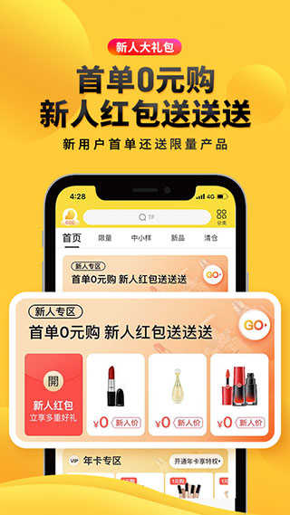 海豚家手机最新版图1
