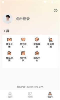 免费短剧看吧
