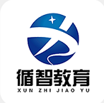 循智最新版