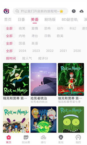 girlgirl爱动漫